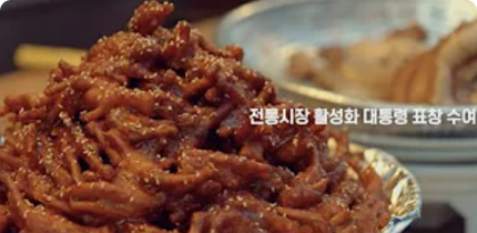신정시장
